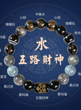 五行缺木补木喜用木绿色手链男女款天然水晶多宝财神手串平衡饰品