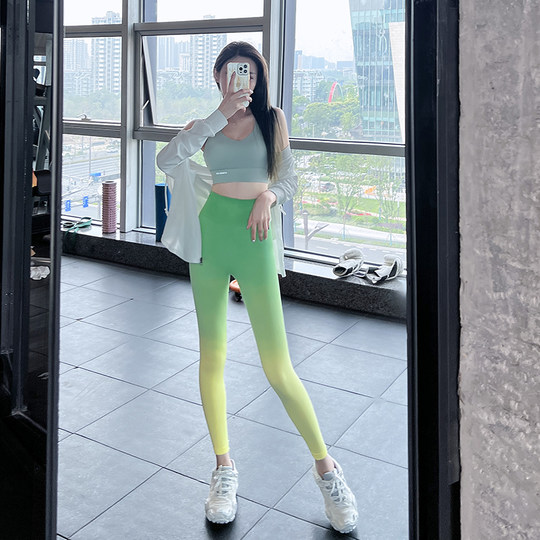 Lanwen Fashionable Personalized Gradient Color Tight Fitness Trousers