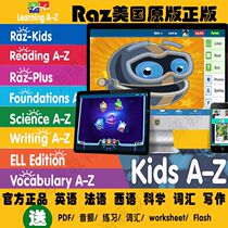 SAZ RAZPlus graded reading plotbook Vocabulary American original genuine kidsA-Z