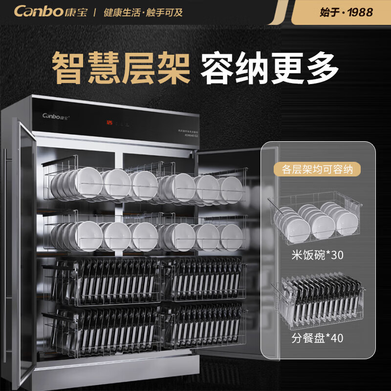 Kangbao commercial disinfection cabinet kindergarten restaurant