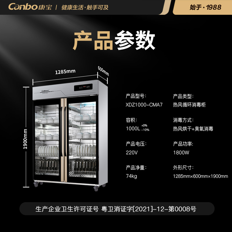 Combo ozone ultraviolet medium temperature sterilization