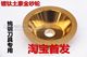 Universal Special First-Class Bowl Alloy Knife 100x Grinding Wheel