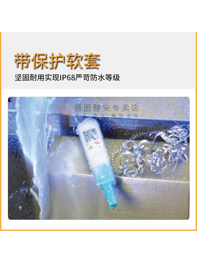 德图testo206ph1/pH2酸碱度计 pH测试笔高精度pH值测量仪PH计德国 - 图1