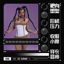 SUTANGUYS bunches waist stg sand leaking waist postpartum closeout plastic-shaped beam waist waist-to-hip ratio Flagship