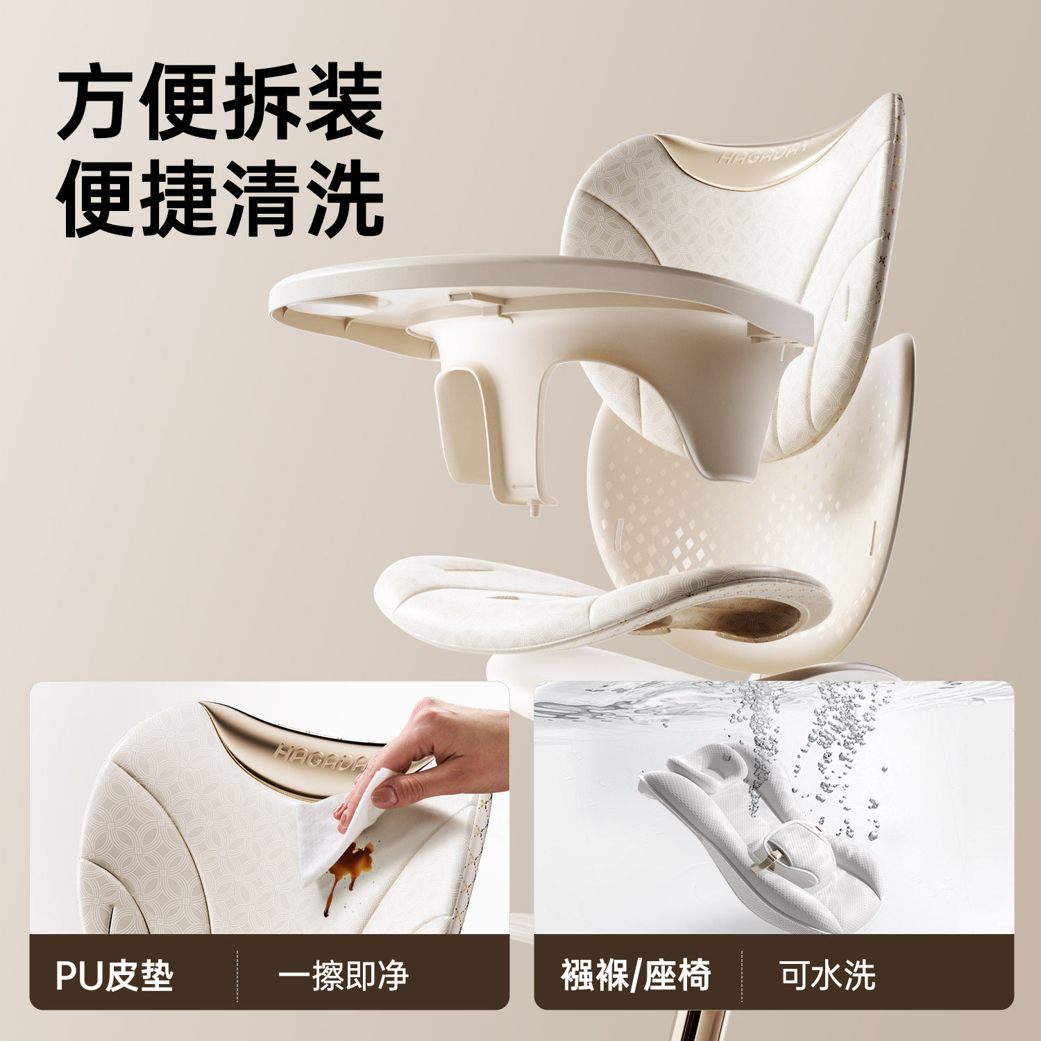 hagaday哈卡达成长椅宝宝餐椅儿童吃饭学坐椅家用多功能餐桌椅子,淘宝优惠券,粉丝福利购,淘宝优惠卷