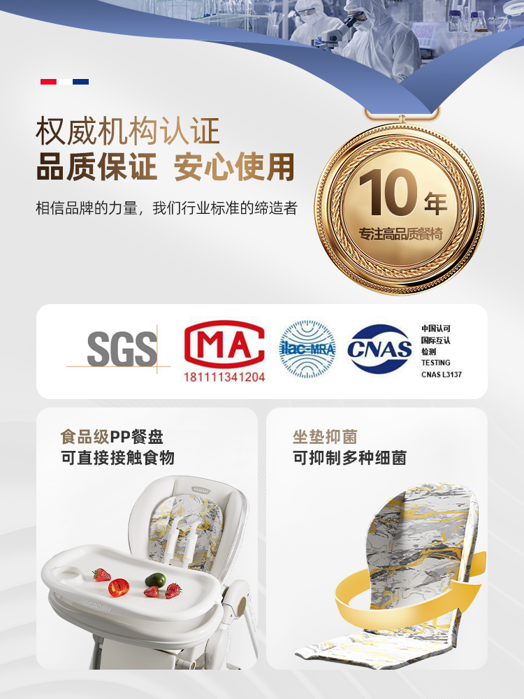 hagaday哈卡达儿童餐椅多功能