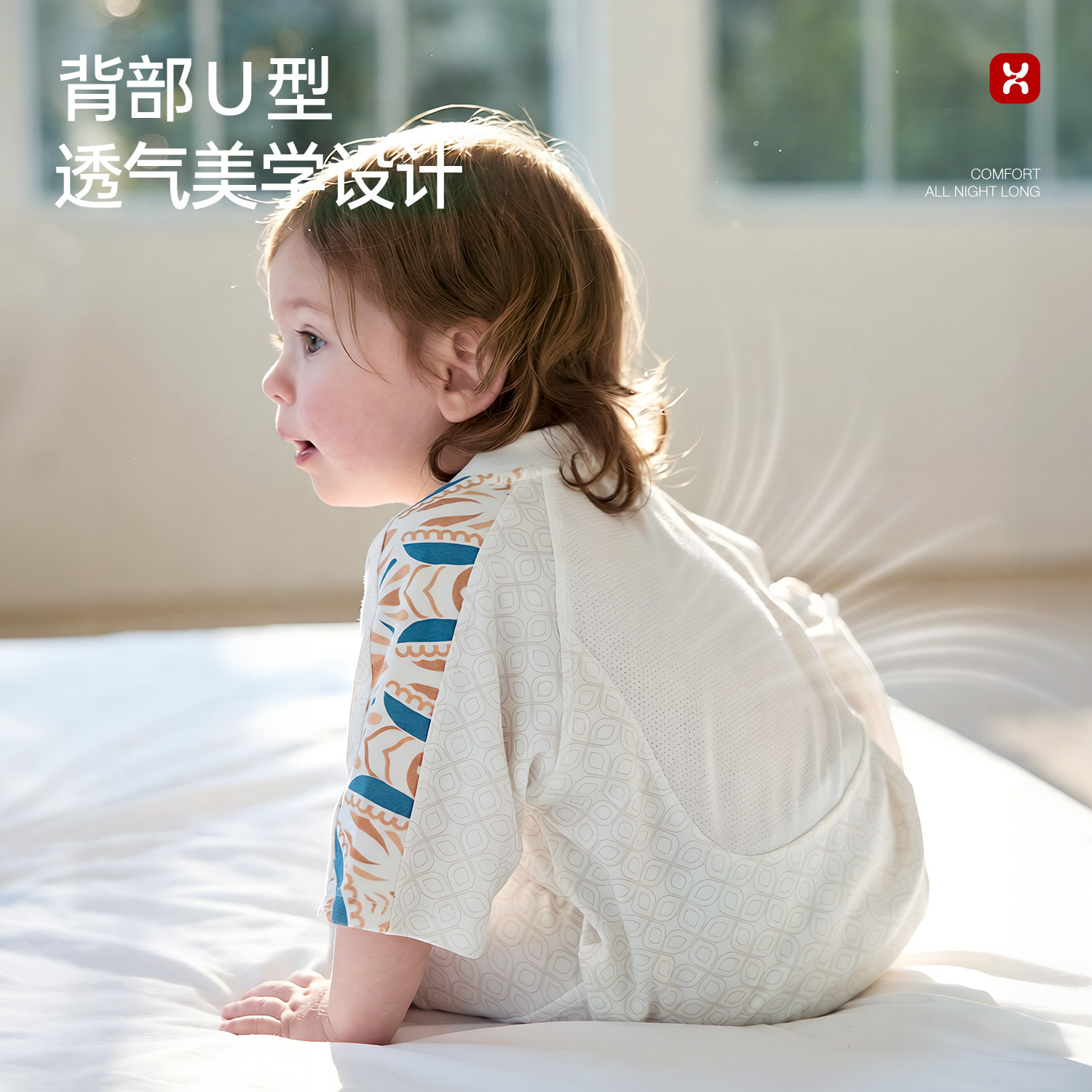 哈卡达睡袋婴儿薄款夏季宝宝抑菌透气分腿睡袋儿童防踢被护肚