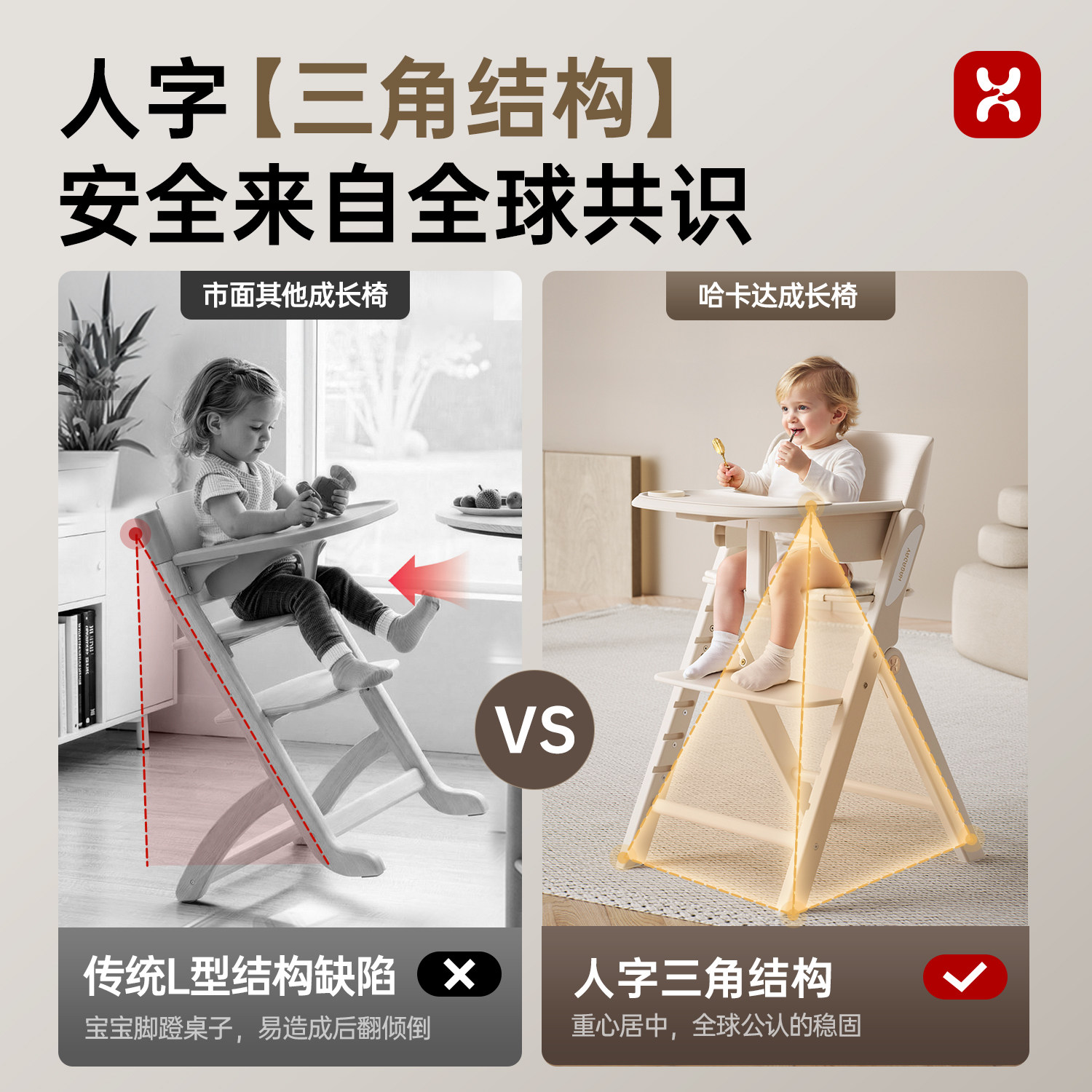 Hakkada children's solid wood growth chair foldable