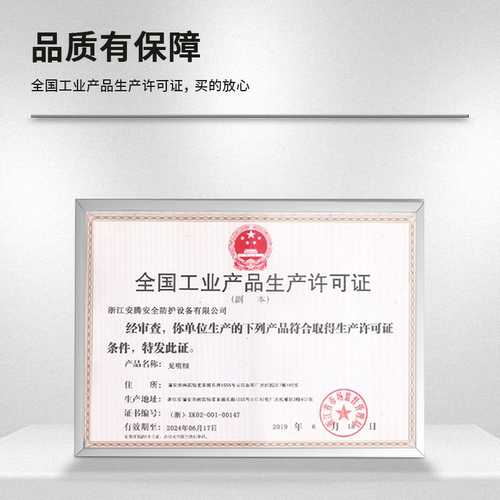 安腾A8521钢包头实心底防砸安全鞋绝缘耐油防滑劳保工作鞋防护鞋 - 图2
