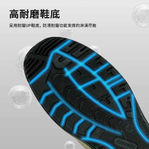 安腾A8521钢包头实心底防砸安全鞋绝缘耐油防滑劳保工作鞋防护鞋 - 图1