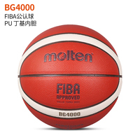 摩腾BG4000篮球优惠券怎么领