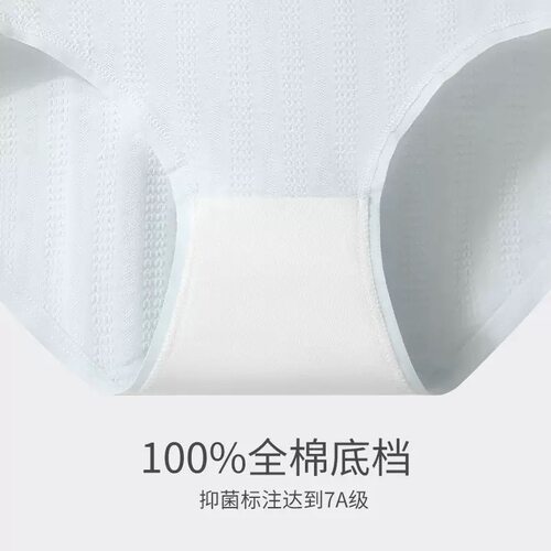 纯色中腰女士内裤舒适透气纯棉底裆包臀女士抗菌三角短裤2条 - 图1