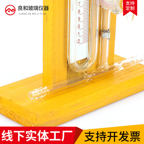 安氏水银减压计、真空减压计 U型压力计减压蒸馏装置用无水银 - 图2