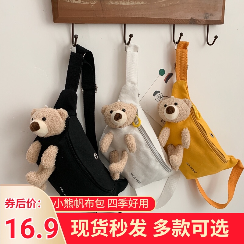 小熊包包2020新款潮女斜跨斜挎包 umitbenan女士包袋