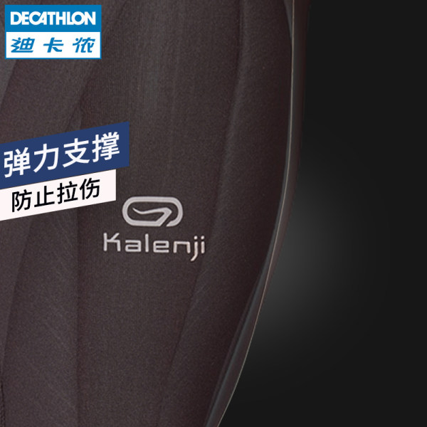 decathlon men's running tights