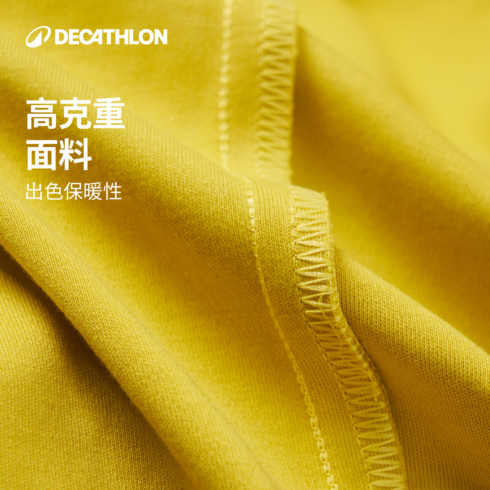 迪卡侬SPW377216 NBA联名运动T恤潮流印花宽松男女长袖上衣SAT3,淘宝优惠券,粉丝福利购,淘宝优惠卷