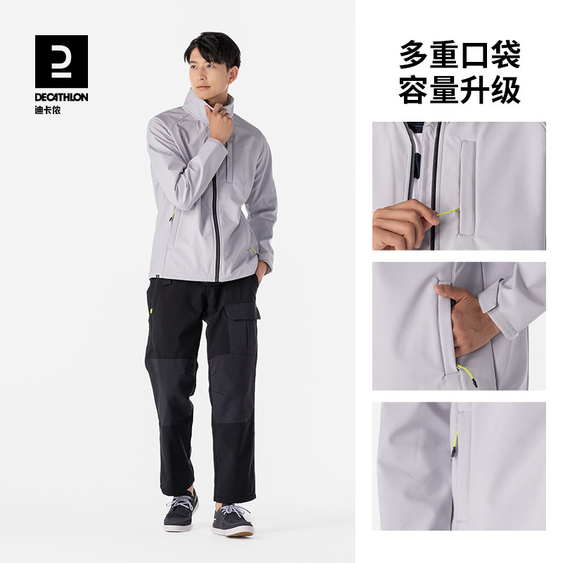 迪卡侬航海新款软壳衣男秋冬加绒摇粒绒外套户外保暖防风夹克IVB3,淘宝优惠券,粉丝福利购,淘宝优惠卷