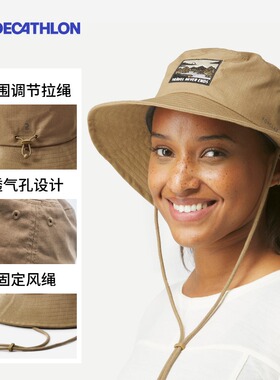 迪卡侬渔夫帽男户外出游徒步登山遮阳帽潮流百搭女ODG