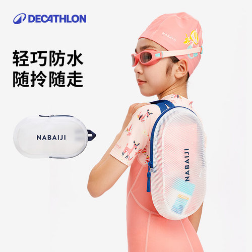 迪卡侬游泳包防水包游泳收纳包防水袋潜水包海边游泳泳衣泳包WWK4 - 图0