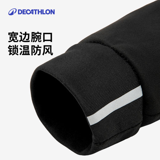 Decathlon velvet touch screen gloves for cycling sports