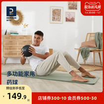 Dikannon multifunction fitness drug ball male and female gravity ball core training fitness ball 2KG3 kg ENY0