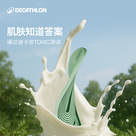 Decathlon yoga elastic band training fitness