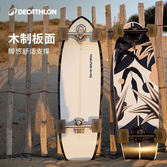 Decathlon land surfboards are professional and smooth