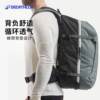 Decathlon 30-40L outdoor backpack is comfortable to carry