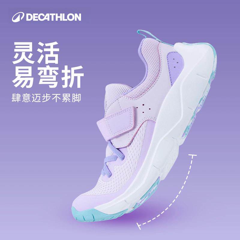 【新品】迪卡侬女生休闲运动鞋缓震运动鞋春季轻便跑步透气KIDS,淘宝优惠券,粉丝福利购,淘宝优惠卷