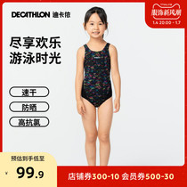 DiCannon small chlorine shield child swimsuit triangle girl professional race speed swimsuit girl swimsuit CUHK Scout IVA1