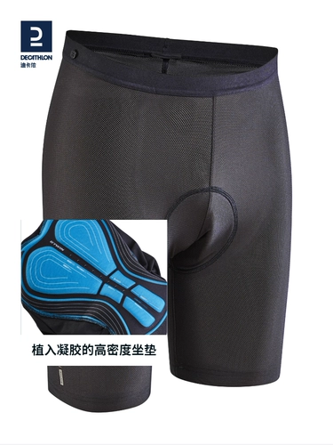 Decathlon, горный шоссейный дорожный велосипед, снаряжение, штаны, летнее джерси для велоспорта, нижнее белье, шорты