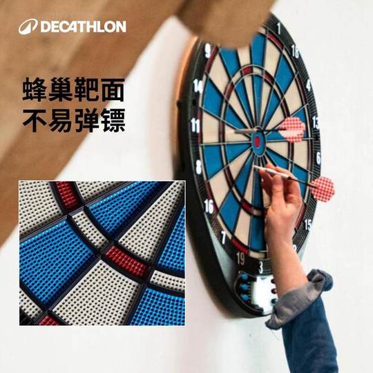 迪卡侬家用室内飞镖盘软式电子专业比赛成人练习儿童玩具OVTD