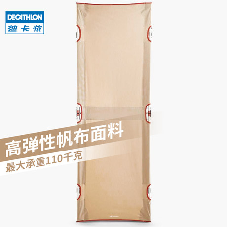 decathlon folding bed