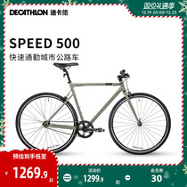 Dikannon official flagship store speed500 900 commuter road bike imitation dead flying female cyclist OVB1