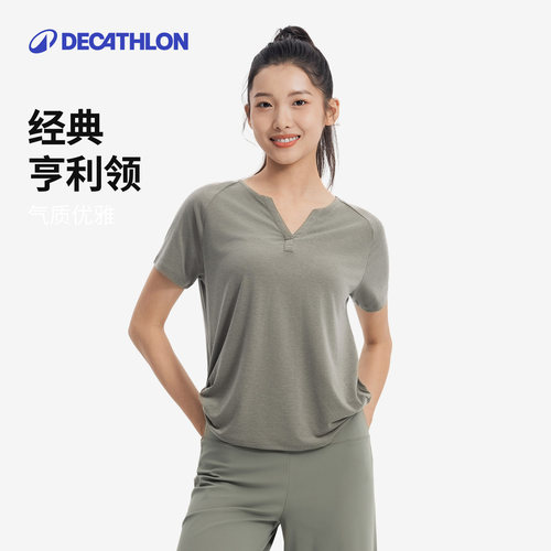 迪卡侬瑜伽服女柔软舒适亨利领扭结健身短袖运动上衣8983800RFX2 - 图1