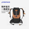 Decathlon flagship store children's backpack travel bag