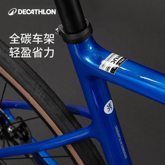 【电变碳架车】迪卡侬NCR apex碳纤维车架竞速男女公路自行车OVB1