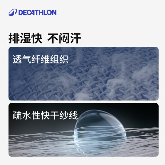 Decathlon seamless functional underwear ski mountaineering outdoor