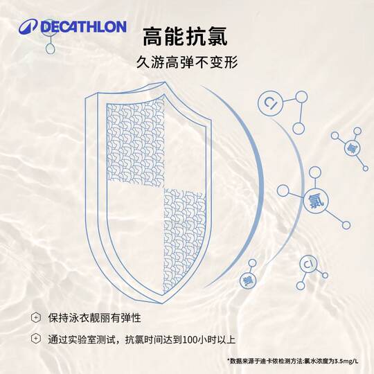 Decathlon swimming trunks double-layer anti-embarrassing quick-drying high-elastic