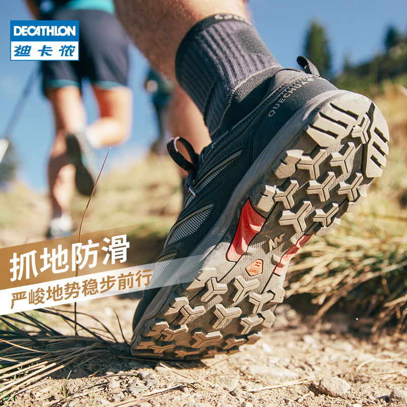 decathlon vibram