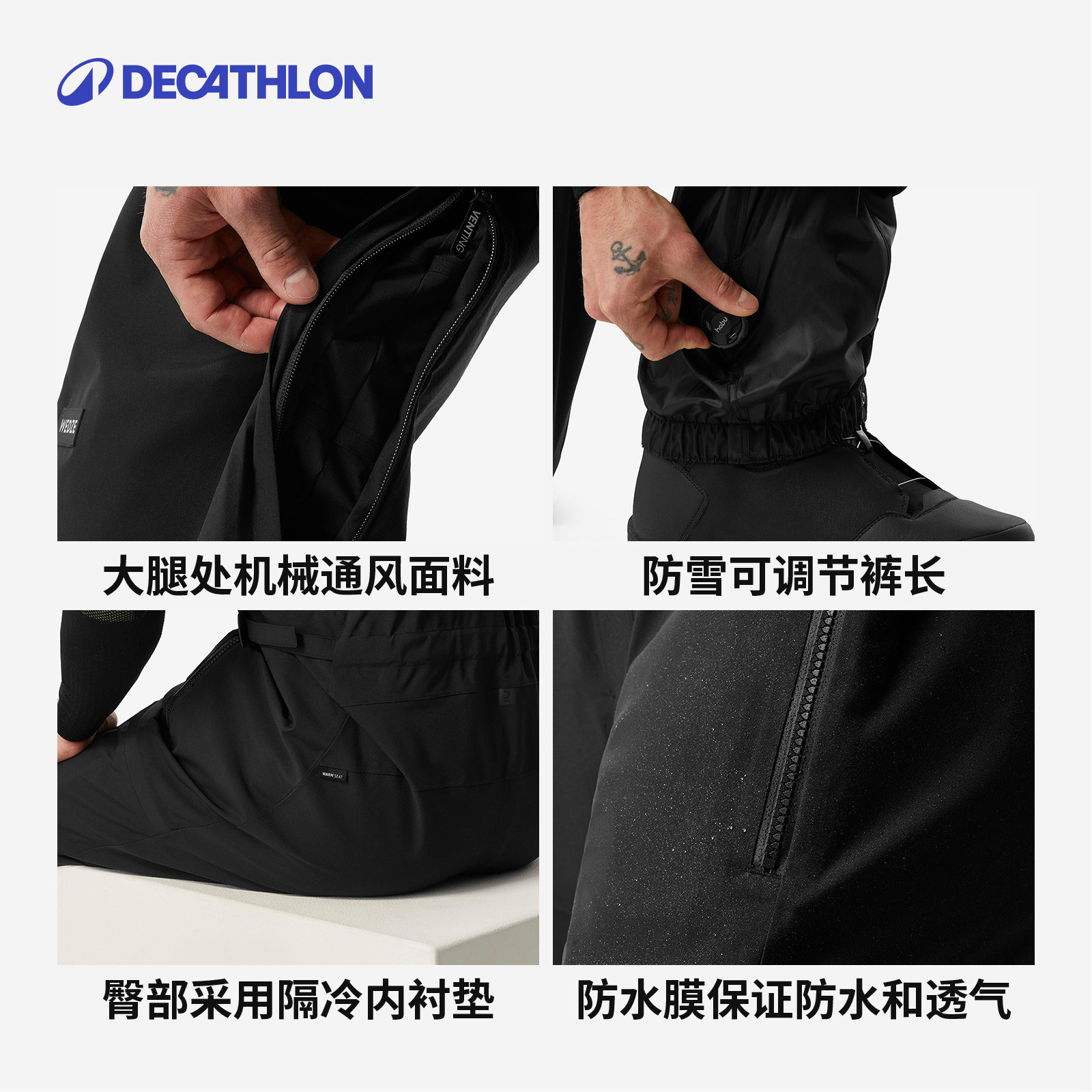 迪卡侬滑雪背带裤男女款单板专业防风防水户外连体滑雪裤OVW3,淘宝优惠券,粉丝福利购,淘宝优惠卷