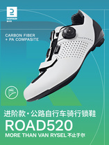 Dikannon road car mountain bike special riding lock shoes mens carbon fiber hard bottom shoe lock sheet compatible OVRC