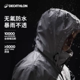 Осенняя дорожная водонепроницаемая ветрозащитная куртка для скалозалания, «три в одном», свободный крой