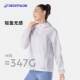ເສື້ອກັນຝົນ Decathlon ແມ່ນ breathable, sweat-wicking ແລະ windproof