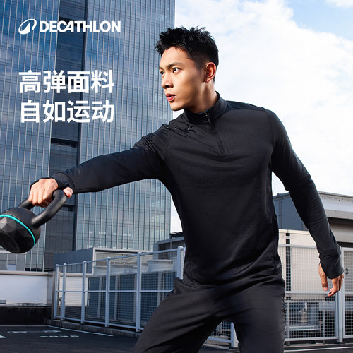 迪卡侬速干衣跑步训练服保暖男秋冬速干厚运动长袖T恤上衣RFP3 - 图0