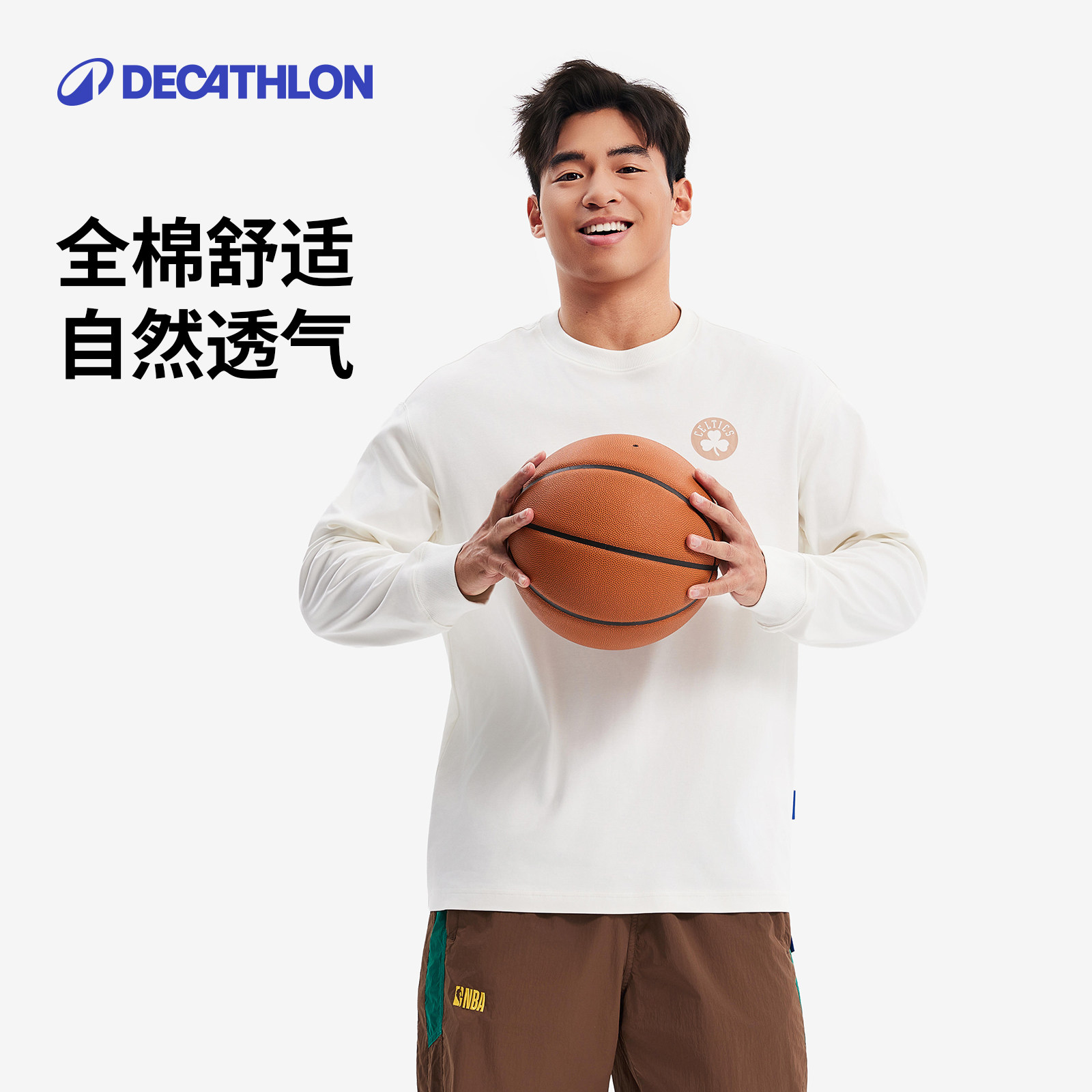 迪卡侬SPW377216 NBA联名运动T恤潮流印花宽松男女长袖上衣SAT3,淘宝优惠券,粉丝福利购,淘宝优惠卷