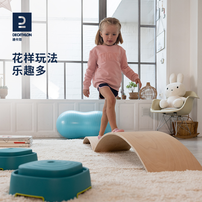 迪卡侬儿童平衡玩具宝宝聪明板感统训练器材幼儿园运动跷跷板KIDO