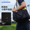 Decathlon Gym Pack Swimming Football Yoga