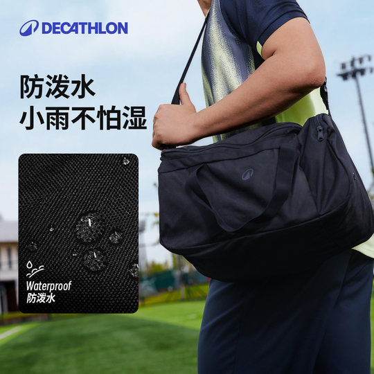 Decathlon Gym Pack Swimming Football Yoga