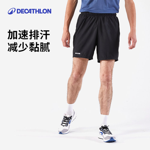 迪卡侬速干短裤凉爽透气健身跑步训练篮球运动速干宽松裤男RFS1 - 图0